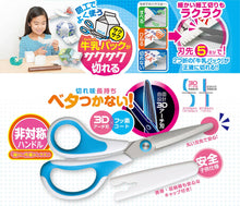 Load image into Gallery viewer, Sonic Mega-Saku 3D Air Kids Scissors