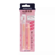 Load image into Gallery viewer, Kokuyo Pastel Cookie Pencil Eraser 13*16*120mm with 1 Refill
