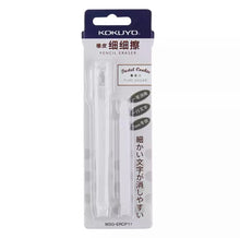 Load image into Gallery viewer, Kokuyo Pastel Cookie Pencil Eraser 13*16*120mm with 1 Refill
